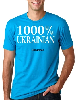 1000 % Ukrayna T-Shirt Ukrayna T-Shirt Hediye İçin Unkrainian Tee Gömlek