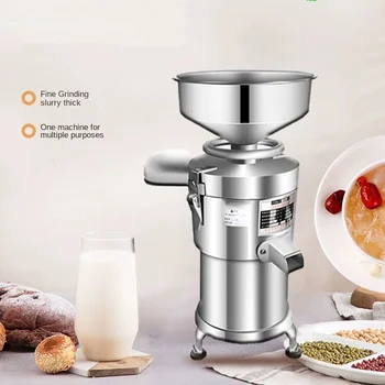 20 Kg Ticari Soya Sütü makine filtresiz Arıtıcı Soya Sütü Makinesi Taze Meyve Suyu Elektrikli Yarı Otomatik Taşınabilir Mikser