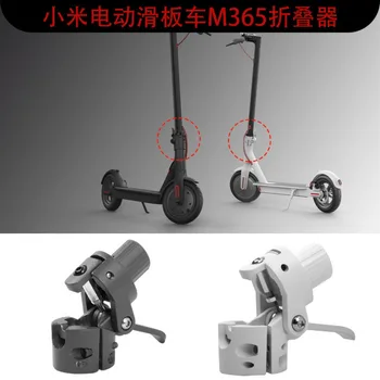 Elektrikli Scooter Kutup Tabanı Katlanır Kutup Tabanı Katı Metal Katlanabilir Kutup Tabanı Değiştirme için Xiaomi M365 / Pro Scooter Aksesuarı