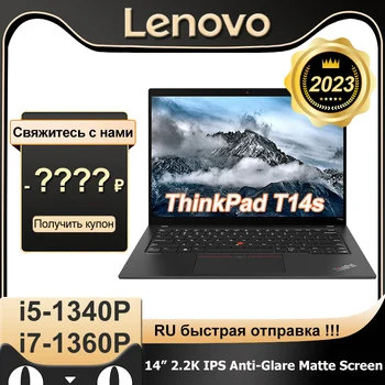 Lenovo Dizüstü ThinkPad T14s 2023 13th Çekirdek i5-1340P / i7-1360P 16 GB RAM + 1 T / 2 TB SSD 14