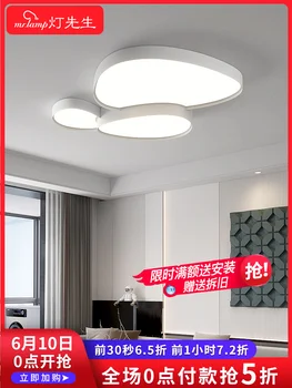 Oturma odası ışık led tavan ışık basit modern yaratıcı dairesel kombinasyonu minimalist odası ana yatak odası ışık